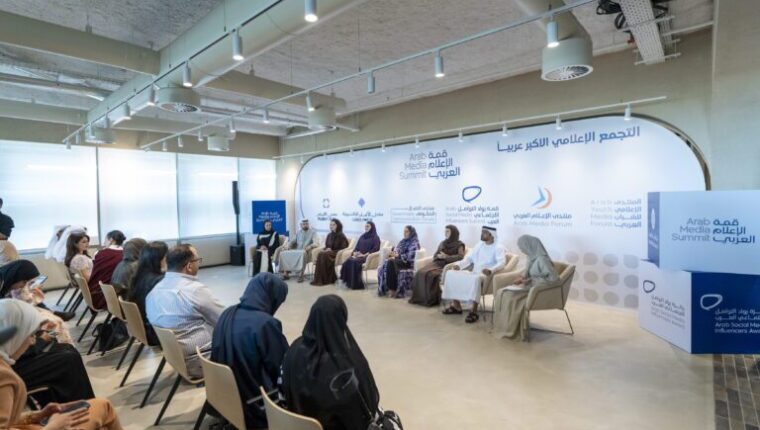 Arab Media Summit programme briefing in Dubai