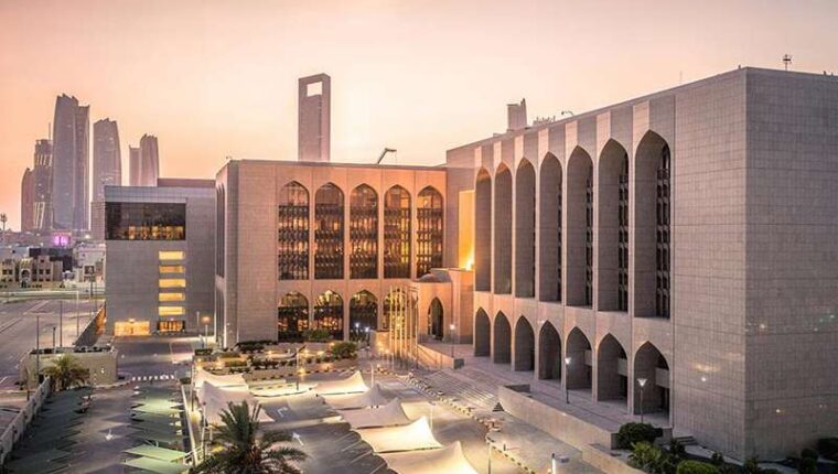 Central Bank of the UAE headquarters in Abu Dhabi